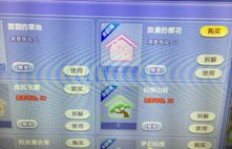 如何轻松刷取QQ炫舞家园皮肤？掌握技巧是关键！