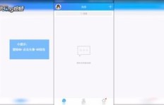 QQ加速钱包刷法失效？为什么刷了没加速效果？