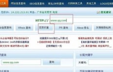 哪里能找到刷QQ访客量的网站？刷QQ访客量的靠谱网址是哪一个？
