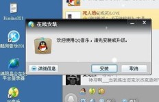 如何让QQ音乐自动刷金币？操作秘籍大公开！