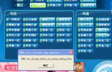 在线刷QQ炫舞钻石，这一操作究竟能带来哪些优势？