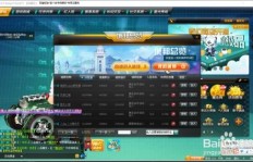 手机版QQ飞车刷钻石软件真的存在吗？能否用黑客方法刷到心仪的赛车？