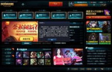 QQ上刷点券可靠吗？加QQ就能轻松获取点券是真的吗？