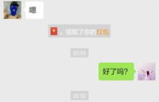 QQ刷永久VIP可信吗？是真的还是骗局？
