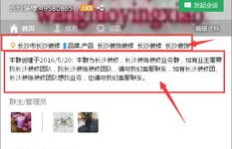 如何快速提升QQ群活跃等级？刷活跃有妙招吗？