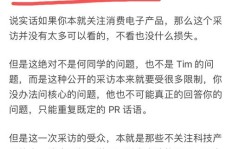 QQ刷视频为何出现串音和无声？两者有何区别？