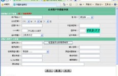 如何操作才能查询QQ账户余额？轻松几步刷出余额明细