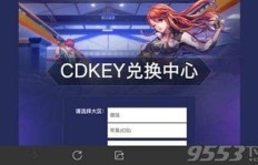 最新QQ飞车手游CDK如何刷取？全面CDK大全攻略来了！