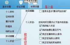 QQ刷个性签名业务靠谱吗？安全又高效的选择在哪里？