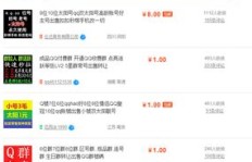 淘宝刷赞如何关联QQ号？购买QQ赞的正确方法你知道吗？