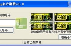 如何免费提升QQ名片赞？轻松获取点赞攻略！