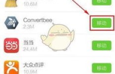 QQ刷钻刷赞软件是什么？如何安全使用？