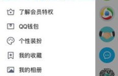 QQ代刷空间好友动态真的能看到吗？