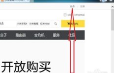 如何轻松更改QQ账号？下载这款QQ账号修改神器试试！