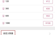 如何免费领取QQ鲜花？手机QQ鲜花无限刷真的存在吗？