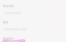 如何选择可靠的QQ名片刷赞平台进行有效推广？