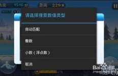 如何高效使用QQ游戏扣子刷频器与刷分脚本？