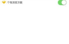刷QQ空间说说热度，这是怎样的现象？