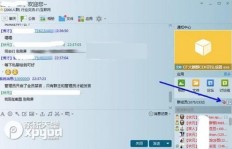 如何快速刷人进QQ群？QQ群聊高效增员技巧