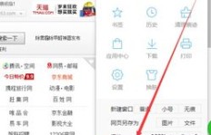 免费QQ刷礼物软件可靠吗？如何找到优质刷礼物网站工具？