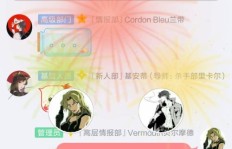 免费获取QQ礼物的方法真的存在吗？观看教程视频掌握技巧！