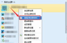 遭遇QQ群刷图自动禁言怎么办？如何有效解除限制？