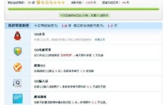 QQ刷图最快方法是什么？如何更快刷图？