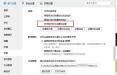 为何刷的QQ会员长期有效？不掉线问题该如何解决？