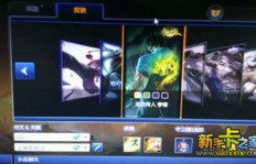 如何用QQ刷LOL龙虾？LOL龙虾获取攻略
