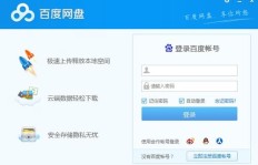 如何在百度网盘获取QQ免费金豆？