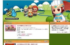 如何使用QQ三国CE软件快速刷三国点？