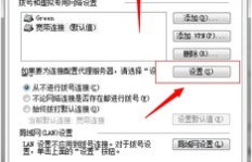 为何电脑无法刷新QQ网页？解决方法大探讨