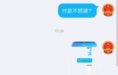 QQ代刷平台提供全天候服务吗？
