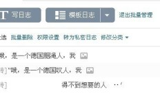 每天如何免费获得78个QQ空间说说赞和50个说说赞？