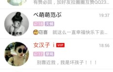 如何快速提升QQ名片赞？代刷软件真的有效吗？