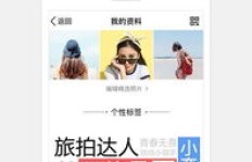如何下载iOS版永久刷QQ黄钻软件？