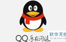 如何使用刷QQ加好友软件，提升社交效率？