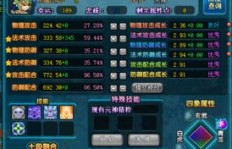 QQ三国哪个副本刷怪最效率？