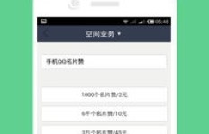 如何找到可靠的QQ刷赞会员网站？
