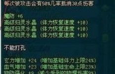 曾经的恶魔QQ刷火箭传奇，如今它究竟去向何方？