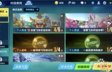 如何快速提升QQ飞车爱心值？手游玩家必备攻略