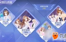玩转QQ炫舞手游，如何快速刷热血与金币？