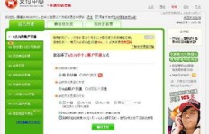 刷QQ绿钻究竟有何含义？这是年轻人流行的趋势吗？
