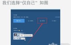苹果版QQ赞免费刷？掌握这些技巧即可轻松获得！
