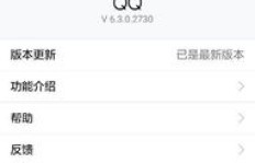如何快速实现QQ赞10次？这背后的含义是什么？