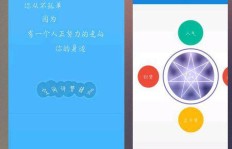 无需QQ密码就能刷会员？这样的软件真的存在吗？