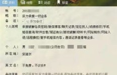 学会QQ黑客技术，如何轻松刷枪与获取Q币？