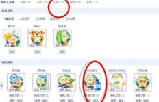 如何快速掌握QQ空间神奇肥料的刷法？