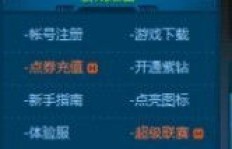 如何操作才能兑换QQ飞车兑换码？怎样获取这些神秘代码？