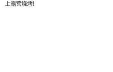 QQ小程序投票功能能否刷票？